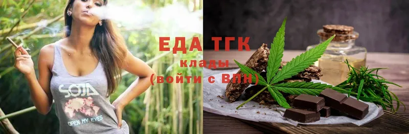 Еда ТГК конопля  даркнет как зайти  Оханск 