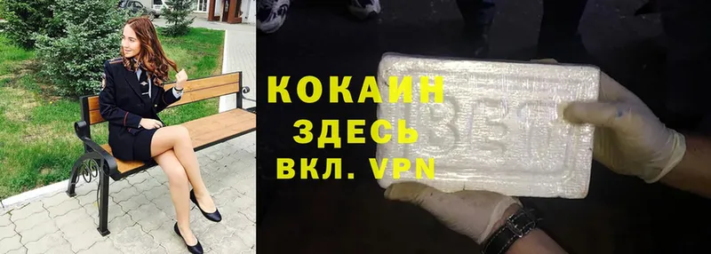 Cocaine Эквадор  Оханск 