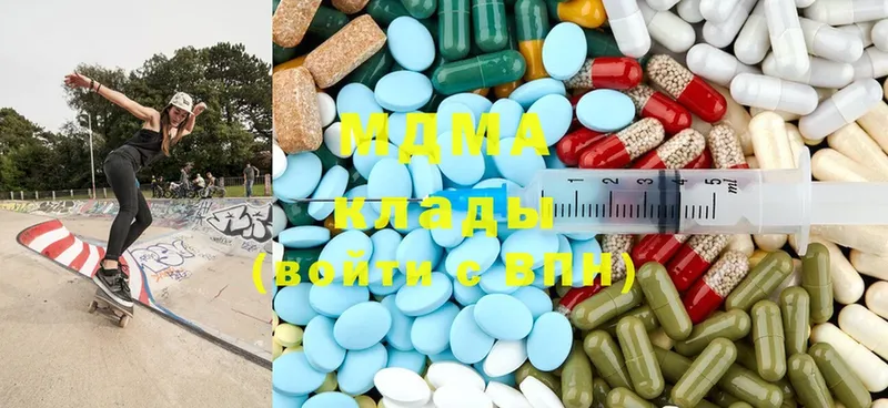 где купить наркотик  Оханск  MDMA молли 